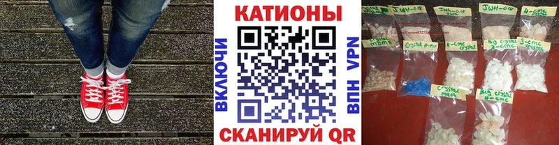 Где купить наркоту Шлиссельбург A PVP Мефедрон