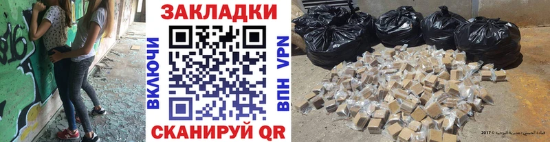 ГАШИШ Шлиссельбург