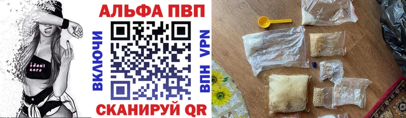 Alpha PVP крисы CK Шлиссельбург