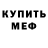 Каннабис индика Che Gevarich