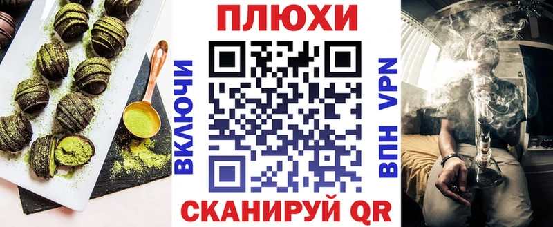 Печенье с ТГК марихуана  Шлиссельбург 