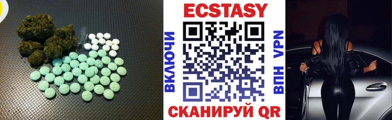 Ecstasy 280 MDMA  цена наркотик  Шлиссельбург 