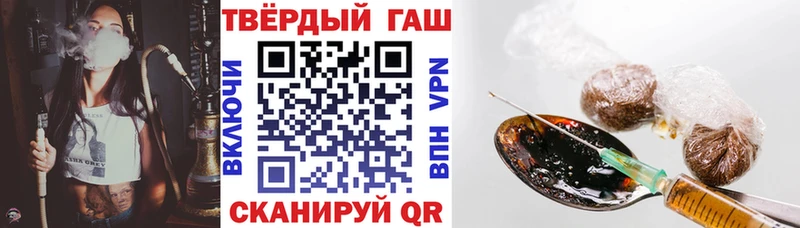 МЕГА ТОР купить Шлиссельбург ГАШИШ хэш