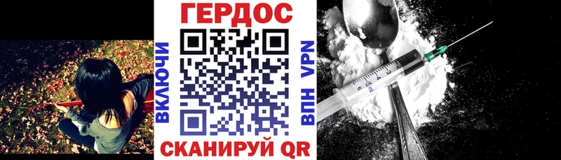 наркошоп  Шлиссельбург  Героин афганец 