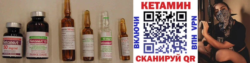 Кетамин ketamine  OMG как зайти  Шлиссельбург  где найти наркотики 