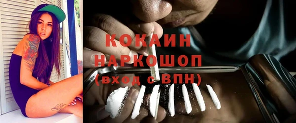 бошки Абинск