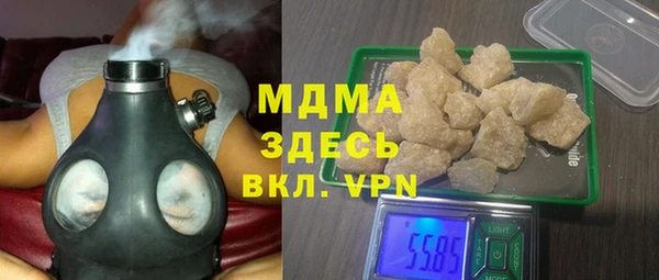 стаф Абаза