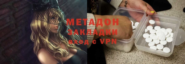 каннабис Абдулино