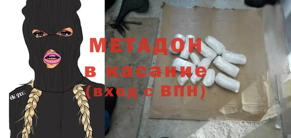 бошки Абинск