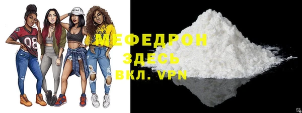 стаф Абаза