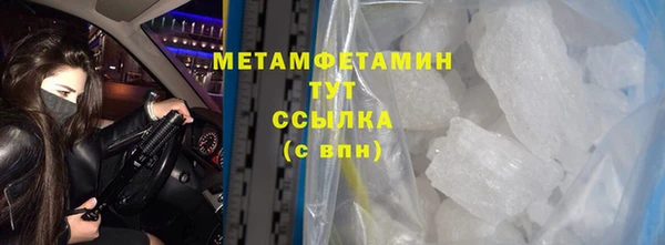 метадон Куйбышев