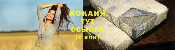 метадон Куйбышев