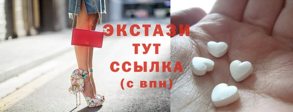 бошки Абинск