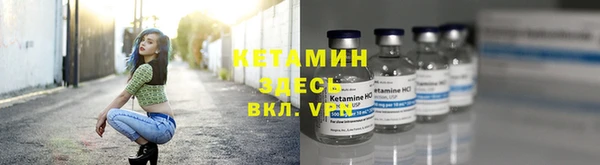 метадон Куйбышев