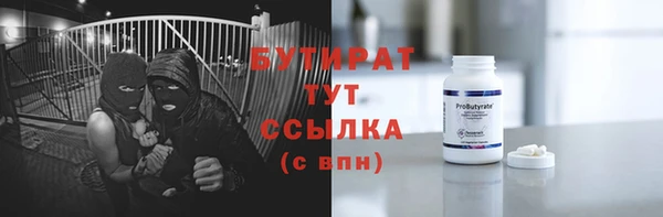 стаф Абаза