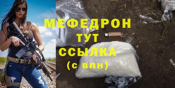соль курить ск Кукмор