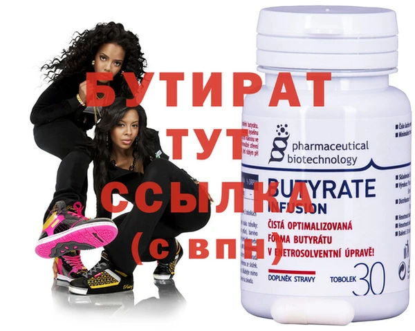 стаф Абаза