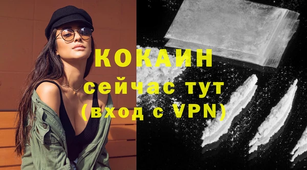 каннабис Абдулино
