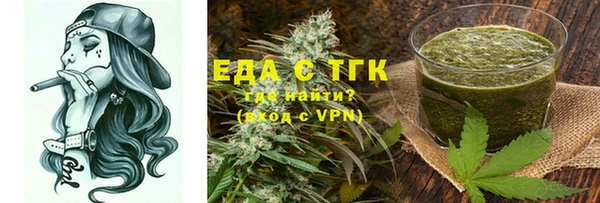 стаф Абаза