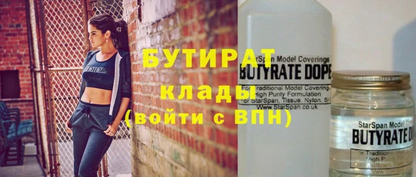бошки Абинск
