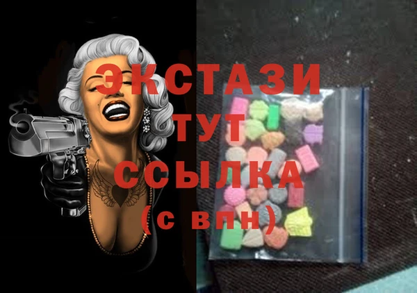 бошки Абинск