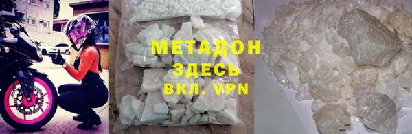 стаф Абаза