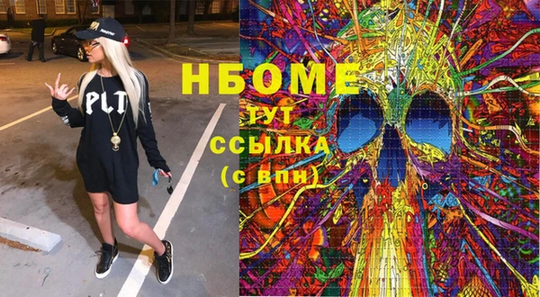 бошки Абинск