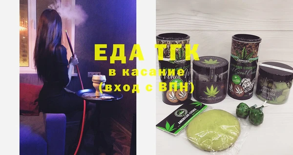 бошки Абинск
