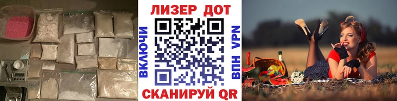 Лсд 25 экстази кислота  Шлиссельбург 