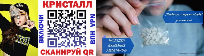 ОМГ ОМГ ССЫЛКА  Шлиссельбург  Первитин винт  наркотики 