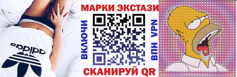 Марки 25I-NBOMe 1500мкг  Шлиссельбург 